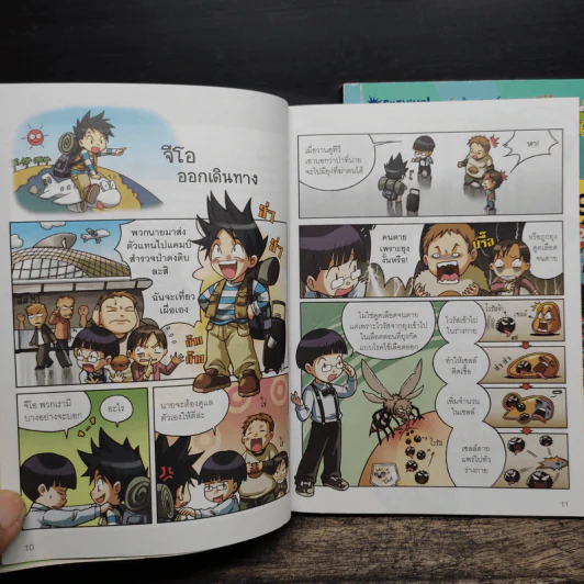 การ์ตูนวิทยาศาสตร์แสนสนุกช่วยให้เด็กฉลาด เอาชีวิตรอดจากไวรัส ฉบับโควิด-19 เล่ม 1-2 รูปที่ 8