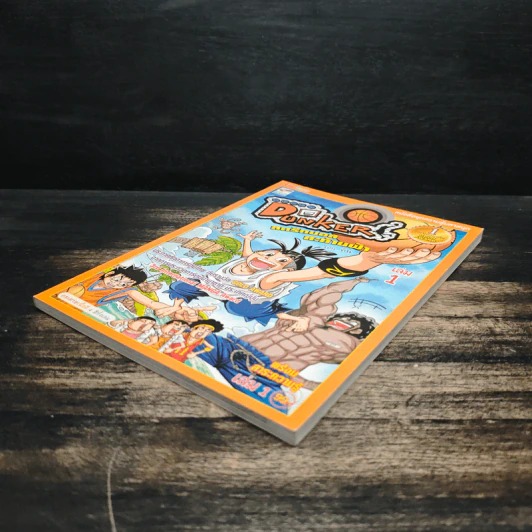 Super Dunker สตรีทบอลสะท้านฟ้า เล่ม 1 - ต้น รูปที่ 4