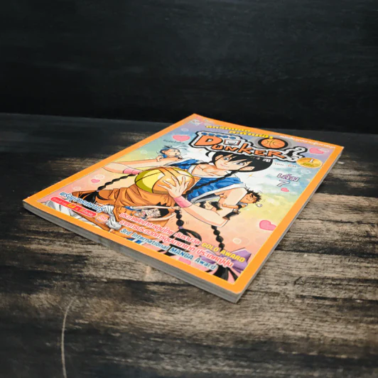 Super Dunker สตรีทบองสะท้านฟ้า เล่ม 7 - ต้น รูปที่ 4