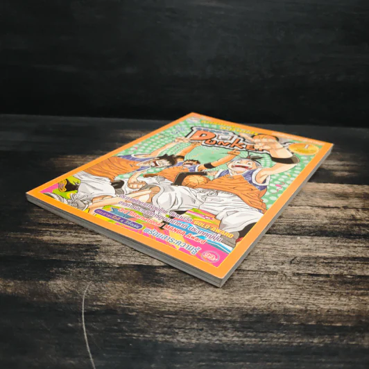 Super Dunker สตรีทบองสะท้านฟ้า เล่ม 3 - ต้น รูปที่ 4