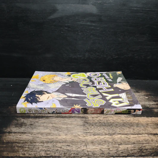 รักนาย My Hero เล่ม 2 - Arii Memeko รูปที่ 3