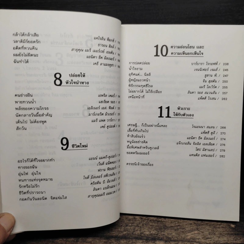 เติมรักให้หัวใจ - เคย์ แอลเลนโบ, ภัสรี สิงหเดช รูปที่ 9