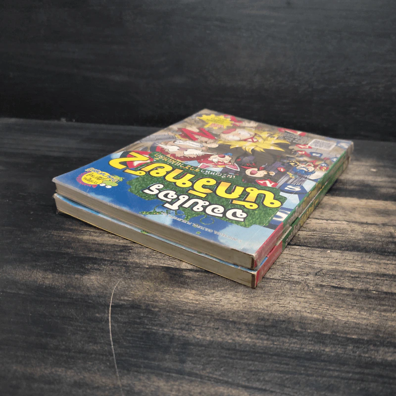 จอมโจรนักวิทย์ เล่ม 1-2 เปิดศึกแรงและการเคลื่อนที่+เผชิญหน้าราชาแม่เหล็ก รูปที่ 5