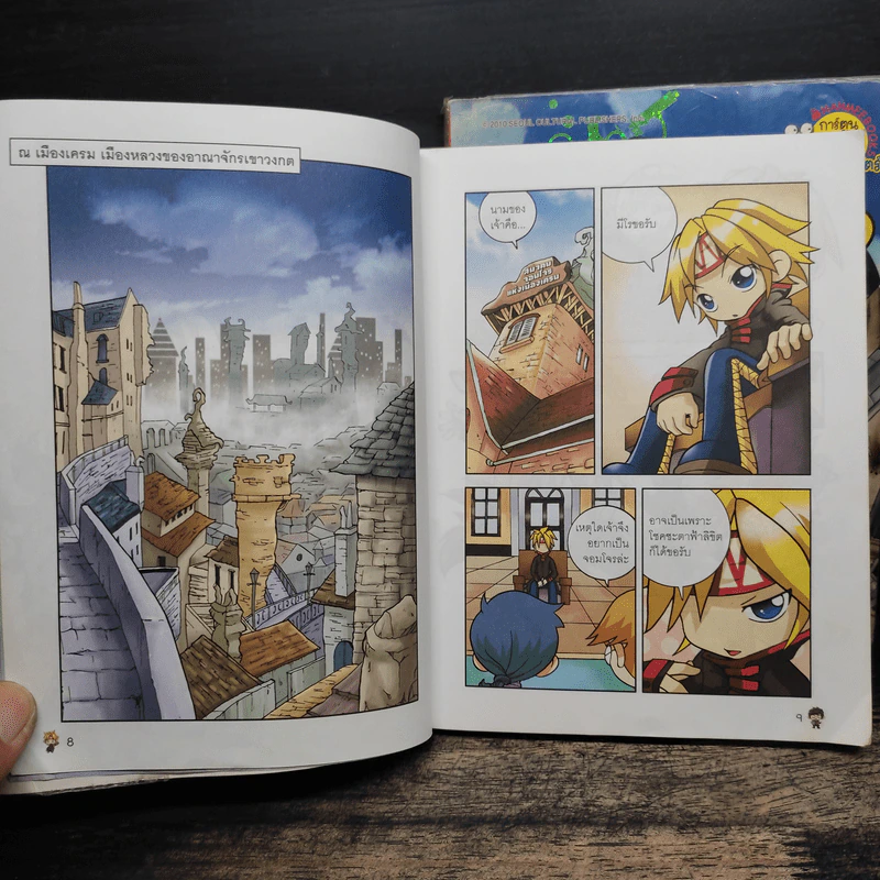จอมโจรนักวิทย์ เล่ม 1-2 เปิดศึกแรงและการเคลื่อนที่+เผชิญหน้าราชาแม่เหล็ก รูปที่ 9