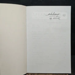สารพันอันตราย - มนันยา รูปที่ 6
