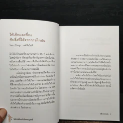 ไท้เก็กซี่กงบำบัดตระกูลหลี่ - อาจารย์หลี่เหว่ยหมิง รูปที่ 6
