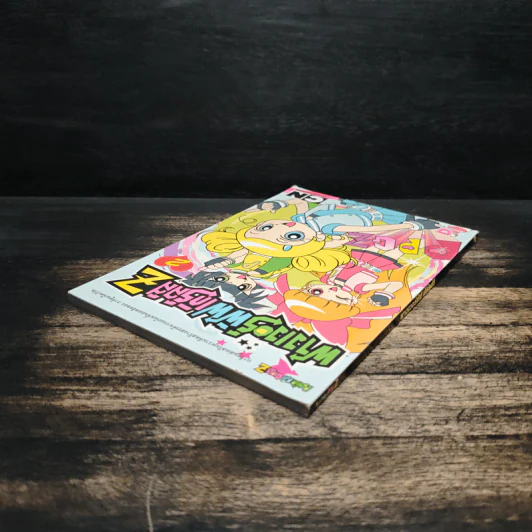 พาวเวอร์พัฟ เกิร์ลส์Z เล่ม 2 รูปที่ 5