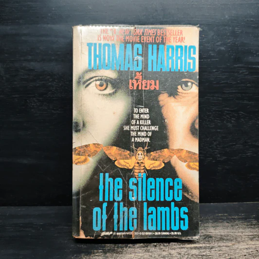 เหี้ยม The Silence of the lambs - Thomas Harris รูปที่ 1