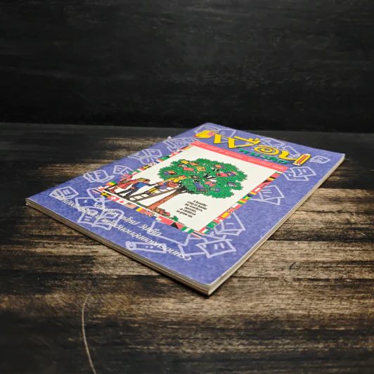 เพื่อนหนังสือ ปีที่ 7 ฉบับที่ 57 ก.พ.2540 รูปที่ 4