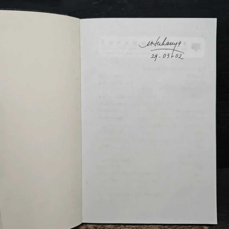 สารพันอันตราย - มนันยา รูปที่ 6