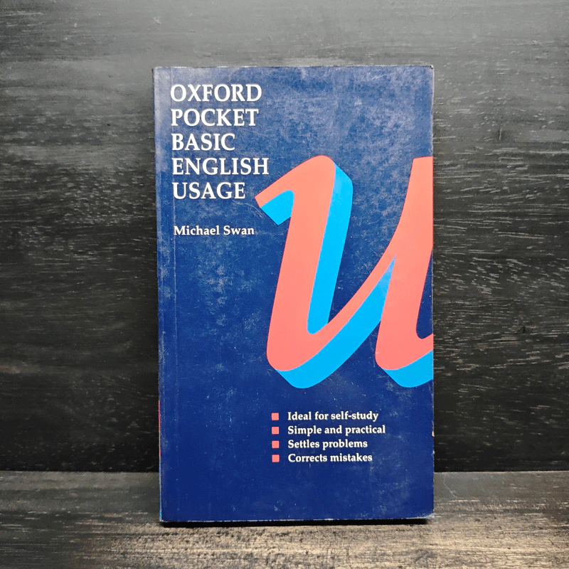 Oxford Pocket Basic English Usage - Michael Swan รูปที่ 1