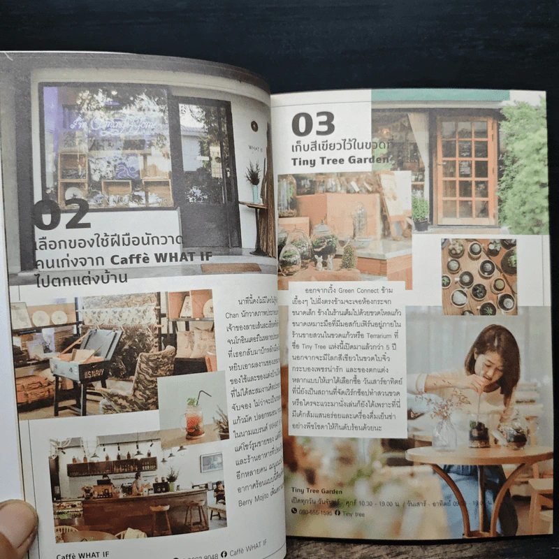 Indie in soi - a day x scoopy รูปที่ 7