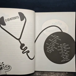 ผมคือหมอแต่ขอฮา 2 ฉบับฮาสนุก เรื่องสุขภาพ - หมอโอ๊ต รูปที่ 7