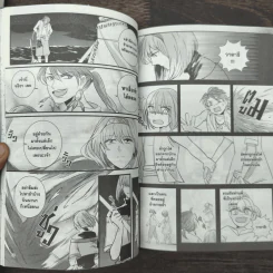 Boxset Glodano 's Tale นวนิยาย 1 เล่ม + การ์ตูน 2 เล่ม + Concept Art - กัลฐิดา รูปที่ 9