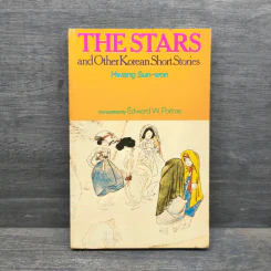 The Stars and other Korean short stories - Hwang Sun-won, Translated by Edward W Poitras รูปที่ 1