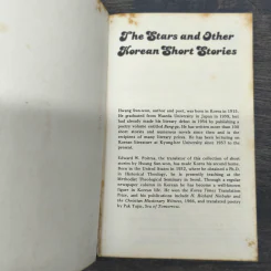 The Stars and other Korean short stories - Hwang Sun-won, Translated by Edward W Poitras รูปที่ 6