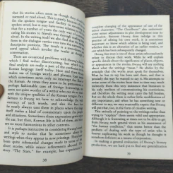 The Stars and other Korean short stories - Hwang Sun-won, Translated by Edward W Poitras รูปที่ 8