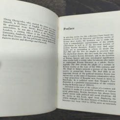 Modern Korean Short Stories รูปที่ 7