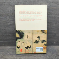 Modern Korean Short Stories รูปที่ 5