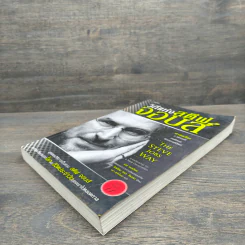วิถีแห่งสตีฟจอบส์ The Steve Jobs Way - เจย์ เอลเลียต, วิลเลียม ไซมอน รูปที่ 3
