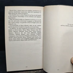 Memoirs of a Geisha - Arthur Golden รูปที่ 9