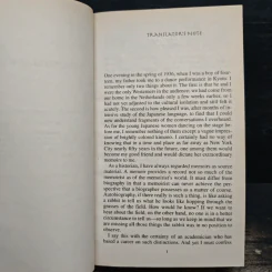 Memoirs of a Geisha - Arthur Golden รูปที่ 7