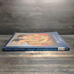 แพรวฉบับพิเศษ ตุลามหาราช รูปที่ 3