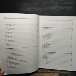 Visual Basic 6 ฉบับโปรแกรมเมอร์ - กิตติ ภักดีวัฒนะกุล, จำลอง ครูอุตสาระ รูปที่ 9