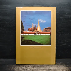 ประวัติวัดพระศรีรัตนศาสดาราม - ศาสตราจารย์ ม.จ.สุภัทรดิศ ดิศกุล รูปที่ 2