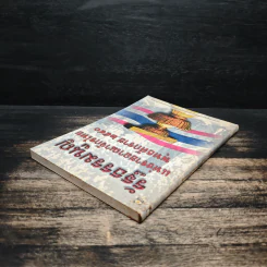 รัฐธรรมนูญแห่งราชอาญาจักรไทย พุทธศักราช 2540 รูปที่ 5