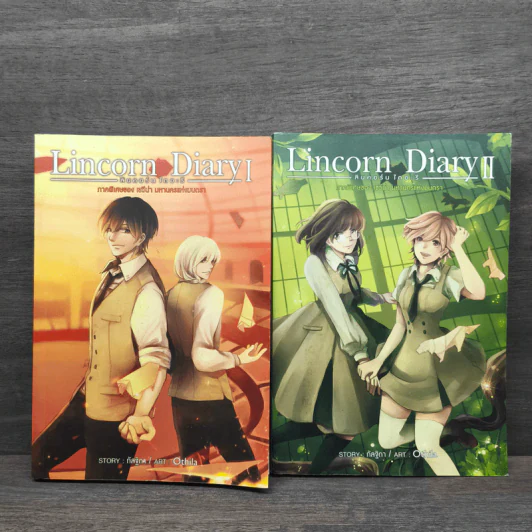 Lincorn Diary ภาคพิเศษของเซวีน่ามหานครแห่งมนตรา 2 เล่มจบ - กัลฐิดา รูปที่ 1