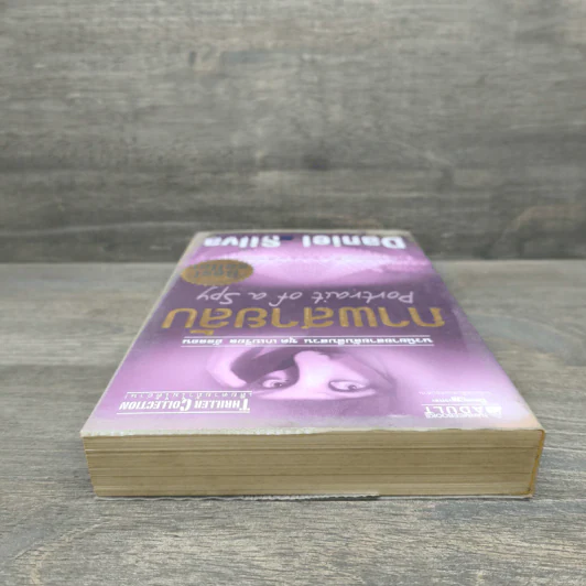 ภาพสายลับ Portrait of a Spy - Daniel Silva รูปที่ 4
