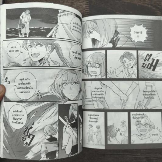 Boxset Glodano 's Tale นวนิยาย 1 เล่ม + การ์ตูน 2 เล่ม + Concept Art - กัลฐิดา รูปที่ 9