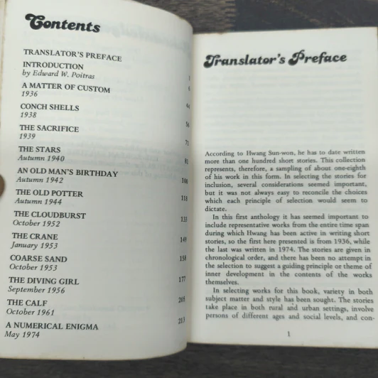 The Stars and other Korean short stories - Hwang Sun-won, Translated by Edward W Poitras รูปที่ 7