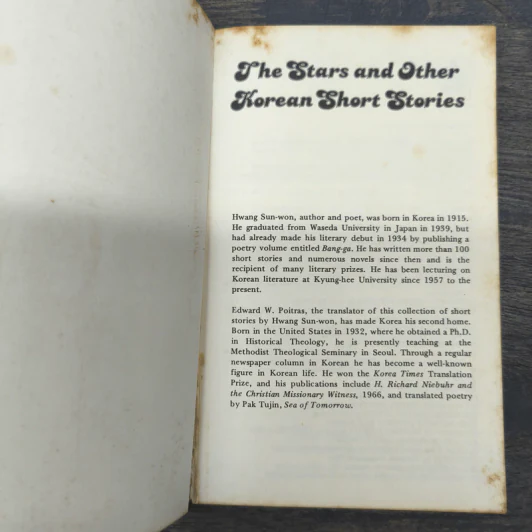 The Stars and other Korean short stories - Hwang Sun-won, Translated by Edward W Poitras รูปที่ 6