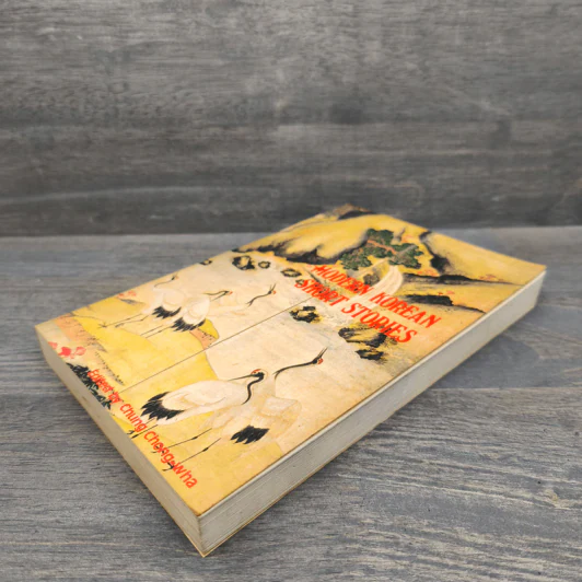 Modern Korean Short Stories รูปที่ 3