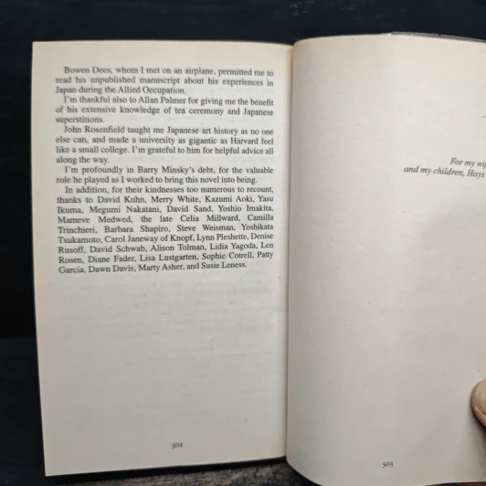 Memoirs of a Geisha - Arthur Golden รูปที่ 9
