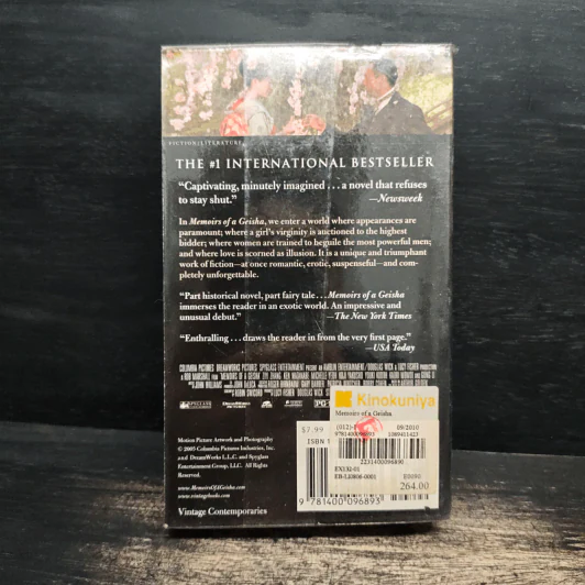 Memoirs of a Geisha - Arthur Golden รูปที่ 2