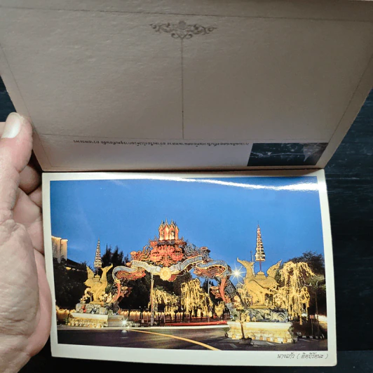 โปสการ์ด ฉลองสิริราชย์สมบัติ ครบ 50 ปี พ.ศ. 2539 รูปที่ 8