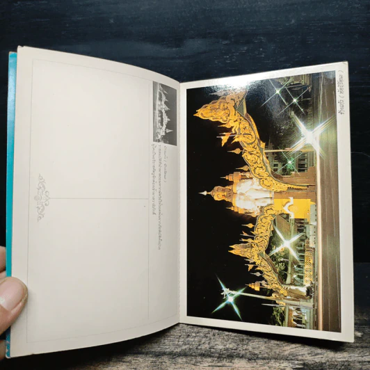โปสการ์ด ฉลองสิริราชย์สมบัติ ครบ 50 ปี พ.ศ. 2539 รูปที่ 7