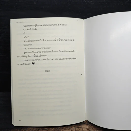 Keep an Eyes On (Special Book) รูปที่ 7