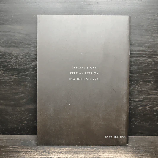 Keep an Eyes On (Special Book) รูปที่ 2