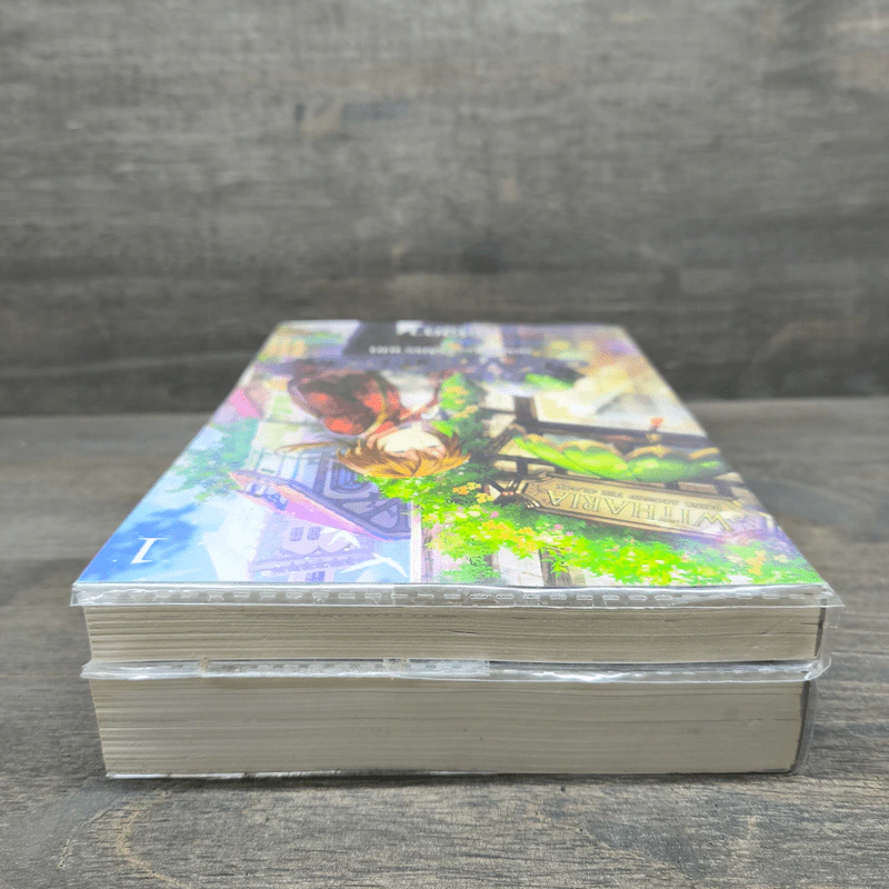 Witchoar เปลวไฟแห่งเนโคร เล่ม 1-2 - กัลฐิดา รูปที่ 4