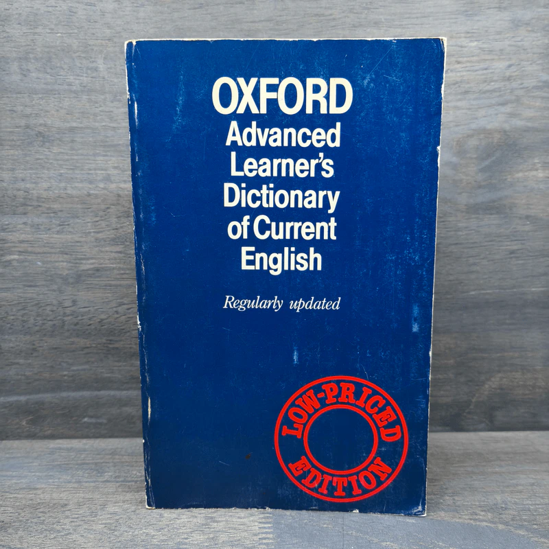Oxford Advanced Learner's Dictionary of Current English รูปที่ 1
