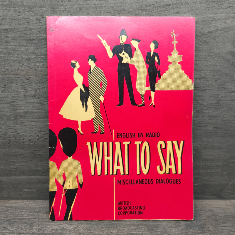 What to Say Miscellaneous Dialogues รูปที่ 1