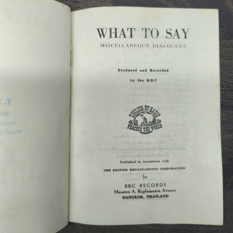 What to Say Miscellaneous Dialogues รูปที่ 6