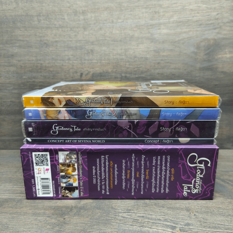 Boxset Glodano 's Tale นวนิยาย 1 เล่ม + การ์ตูน 2 เล่ม + Concept Art - กัลฐิดา รูปที่ 2