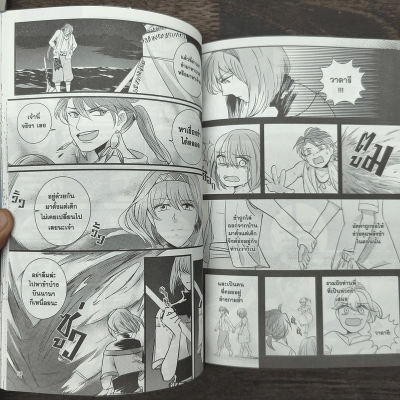 Boxset Glodano 's Tale นวนิยาย 1 เล่ม + การ์ตูน 2 เล่ม + Concept Art - กัลฐิดา รูปที่ 9