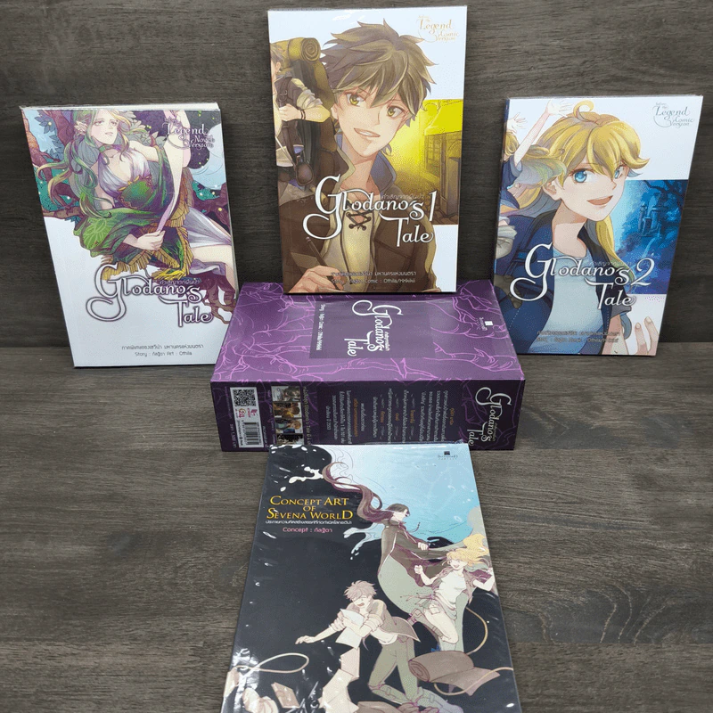 Boxset Glodano 's Tale นวนิยาย 1 เล่ม + การ์ตูน 2 เล่ม + Concept Art - กัลฐิดา รูปที่ 1