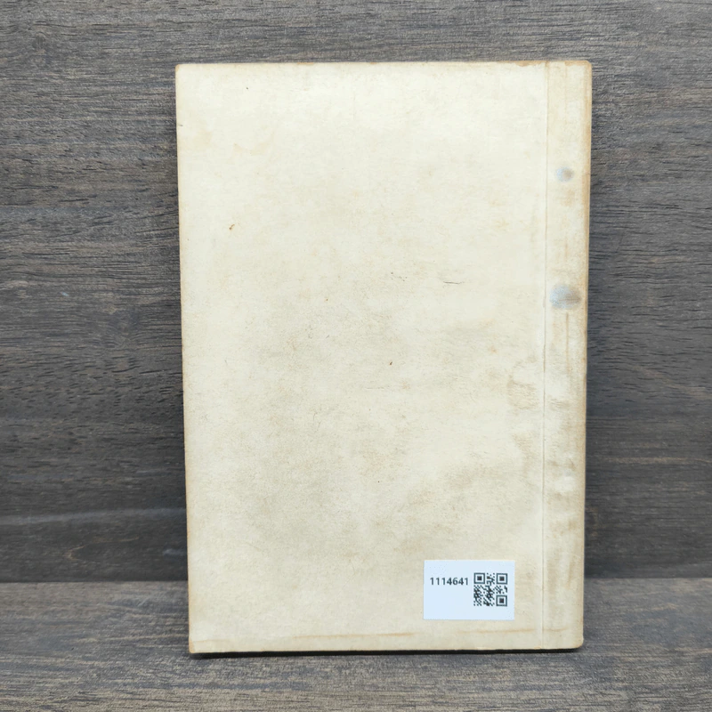 หนังสือชุดกฎแห่งกรรม อนุสรณ์ คุณแม่หมอ(กุยยกานนท์)ทองเปรม - ท.เลียงพิบูลย์ รูปที่ 5